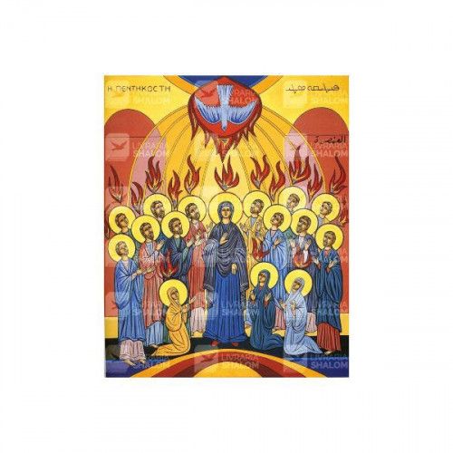 Ícone Pentecostes