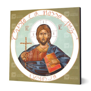 Ícone Cristo é a Nossa Paz